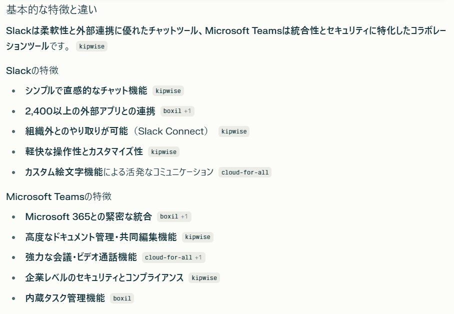 Perplexity18.png Perplexity18.png
