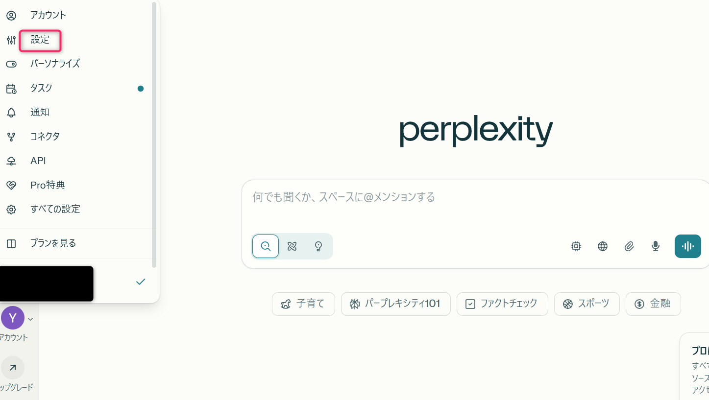 Perplexity8.png Perplexity8.png