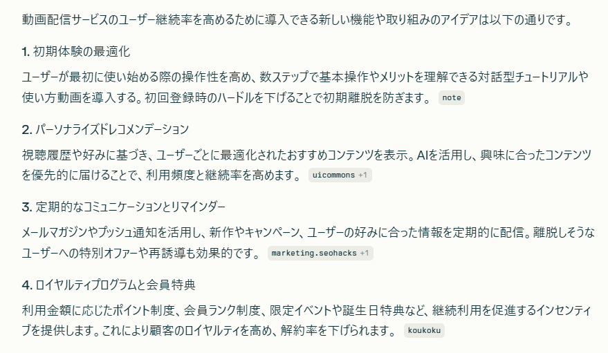 Perplexity20.png Perplexity20.png