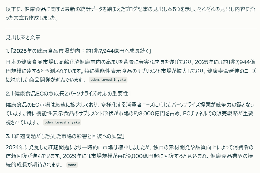 Perplexity21.png Perplexity21.png