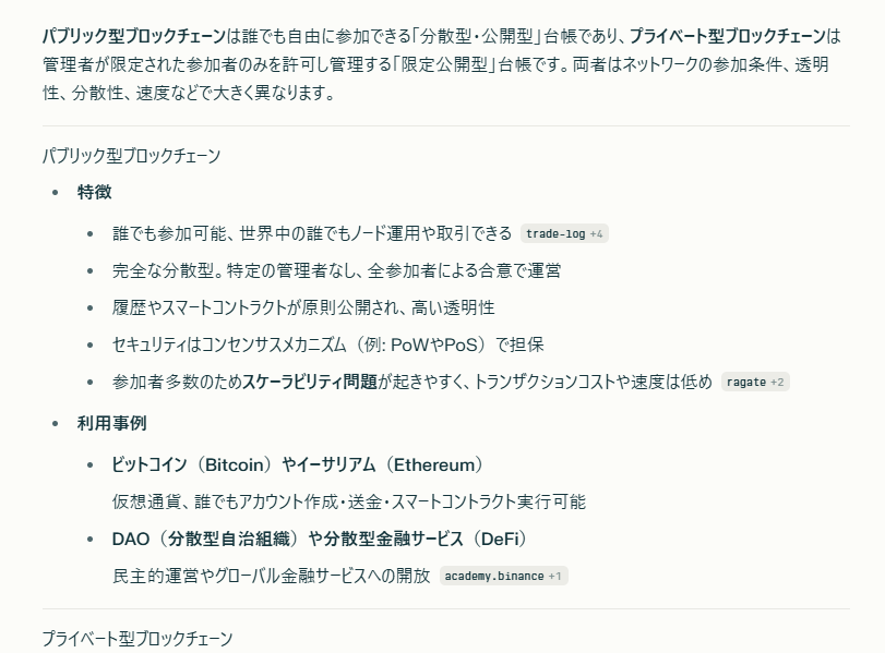 Perplexity24.png Perplexity24.png