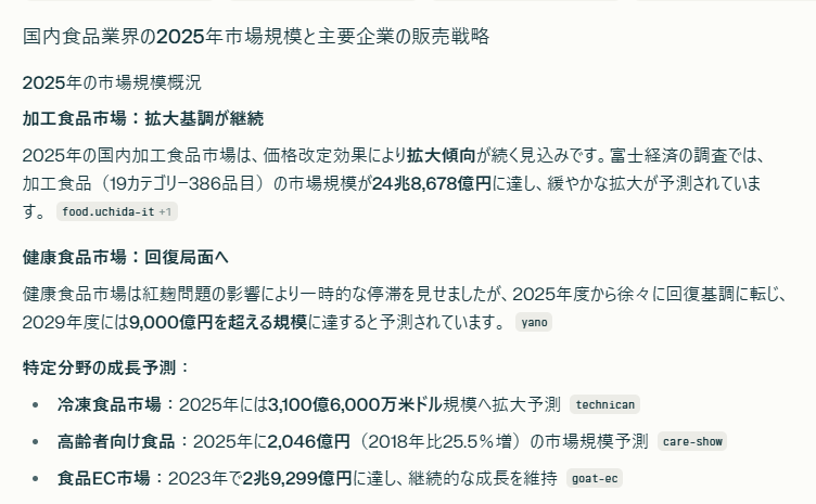 Perplexity16.png Perplexity16.png