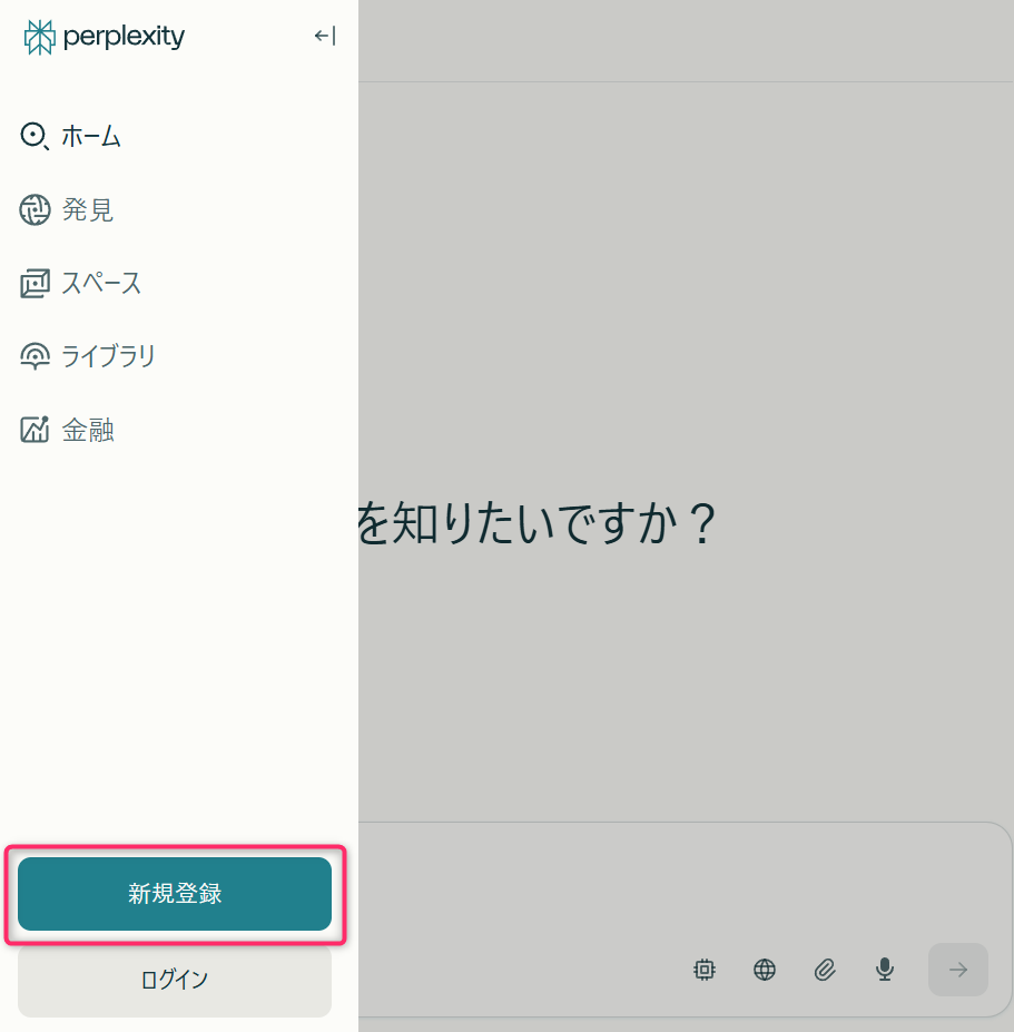 Perplexity7.png Perplexity7.png