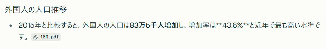 Perplexity11.png Perplexity11.png