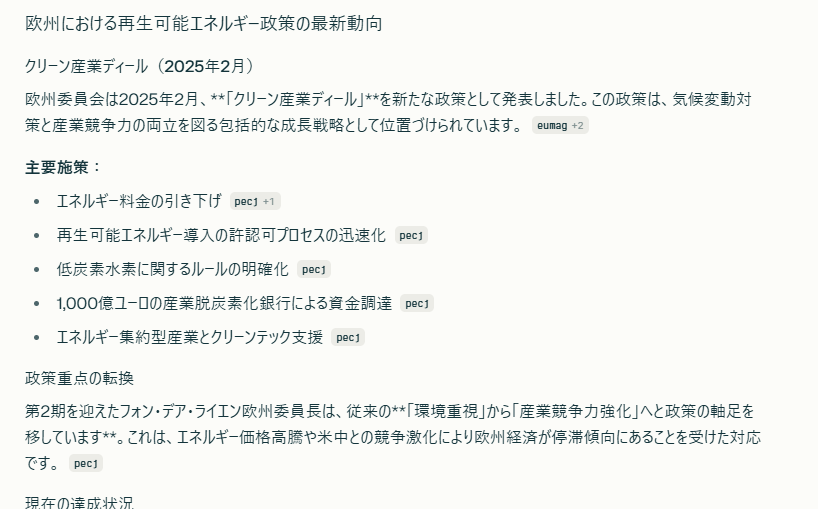 Perplexity25.png Perplexity25.png