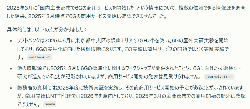 Perplexity19.png Perplexity19.png