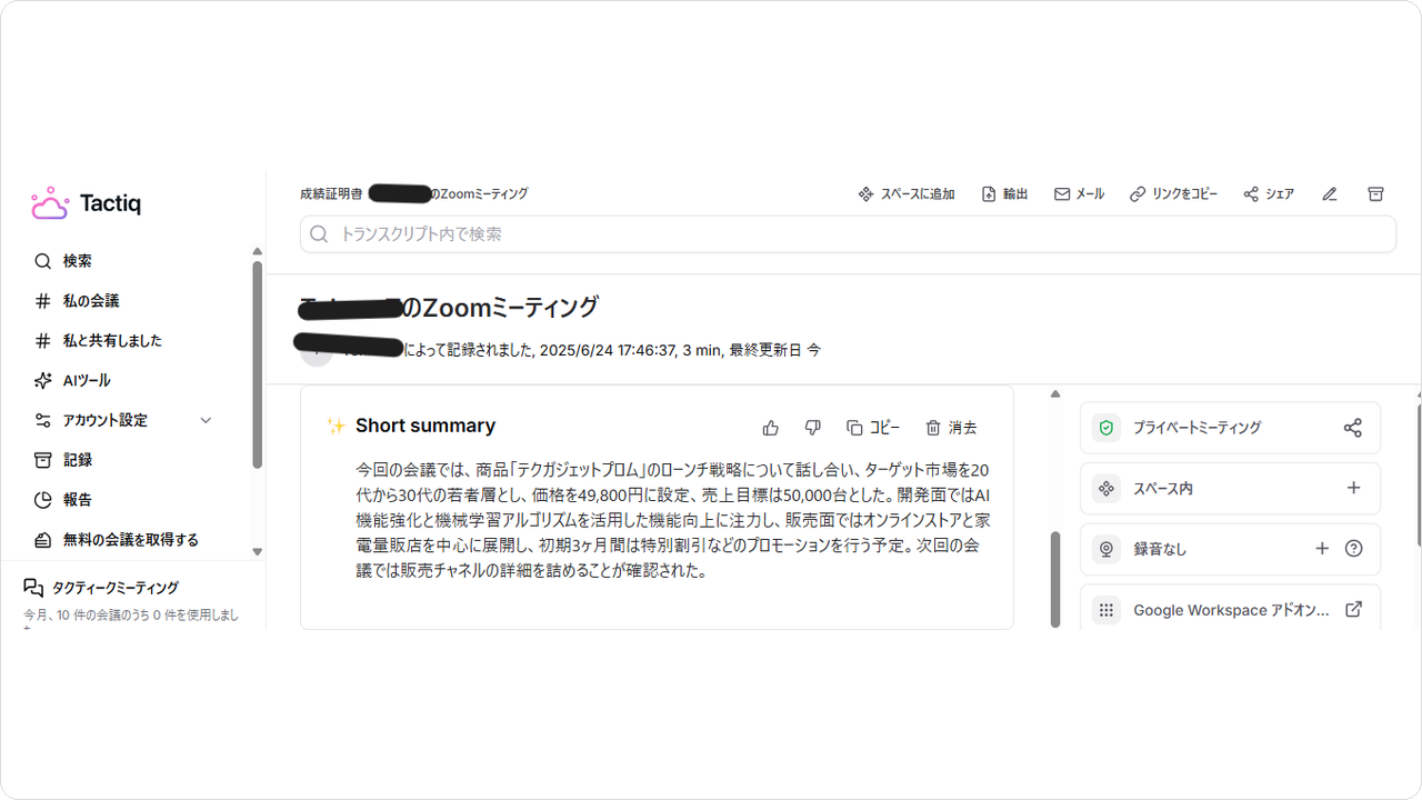 restore-mc17.png restore-mc17.png