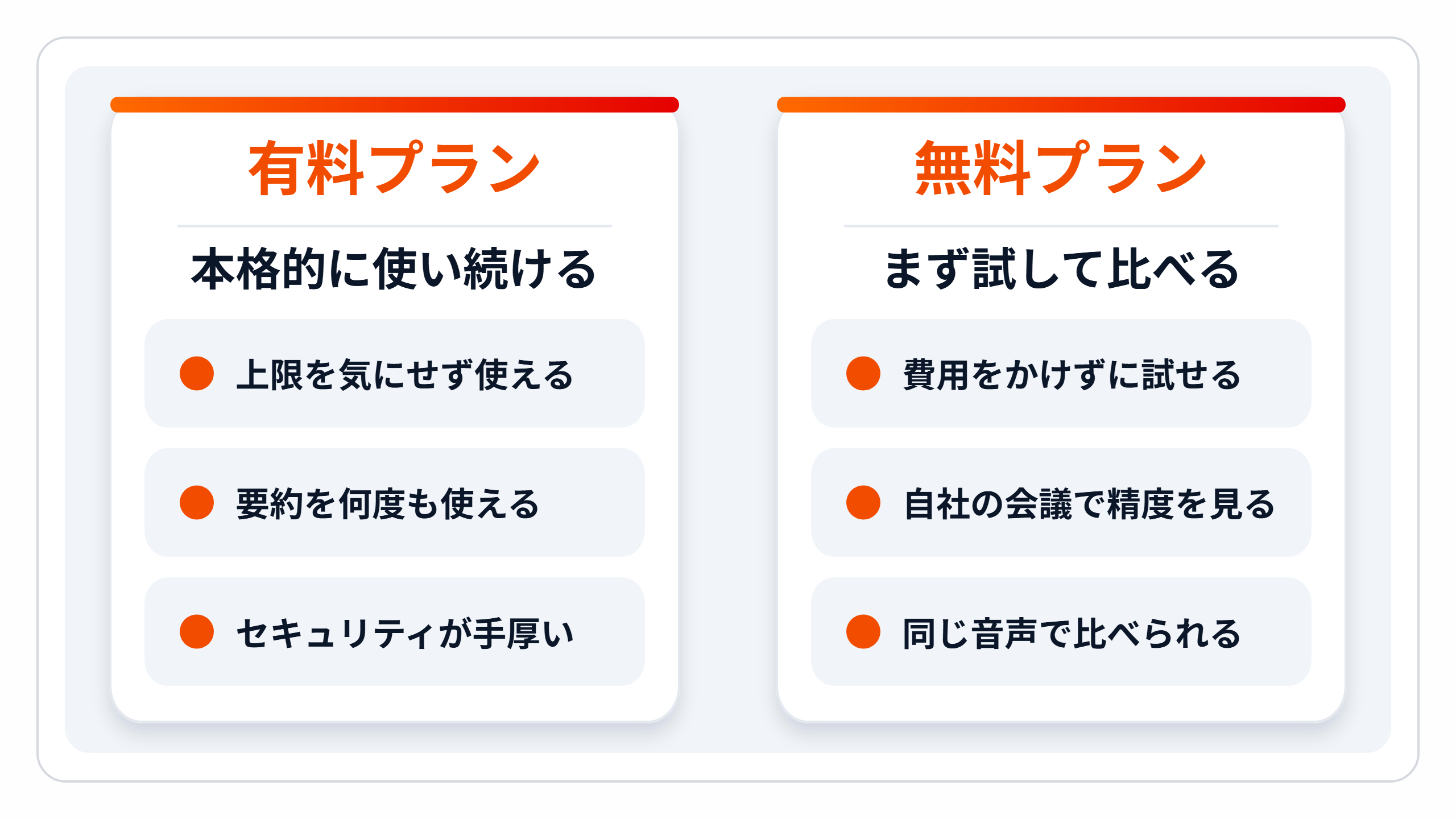 zukai-free-paid.png zukai-free-paid.png