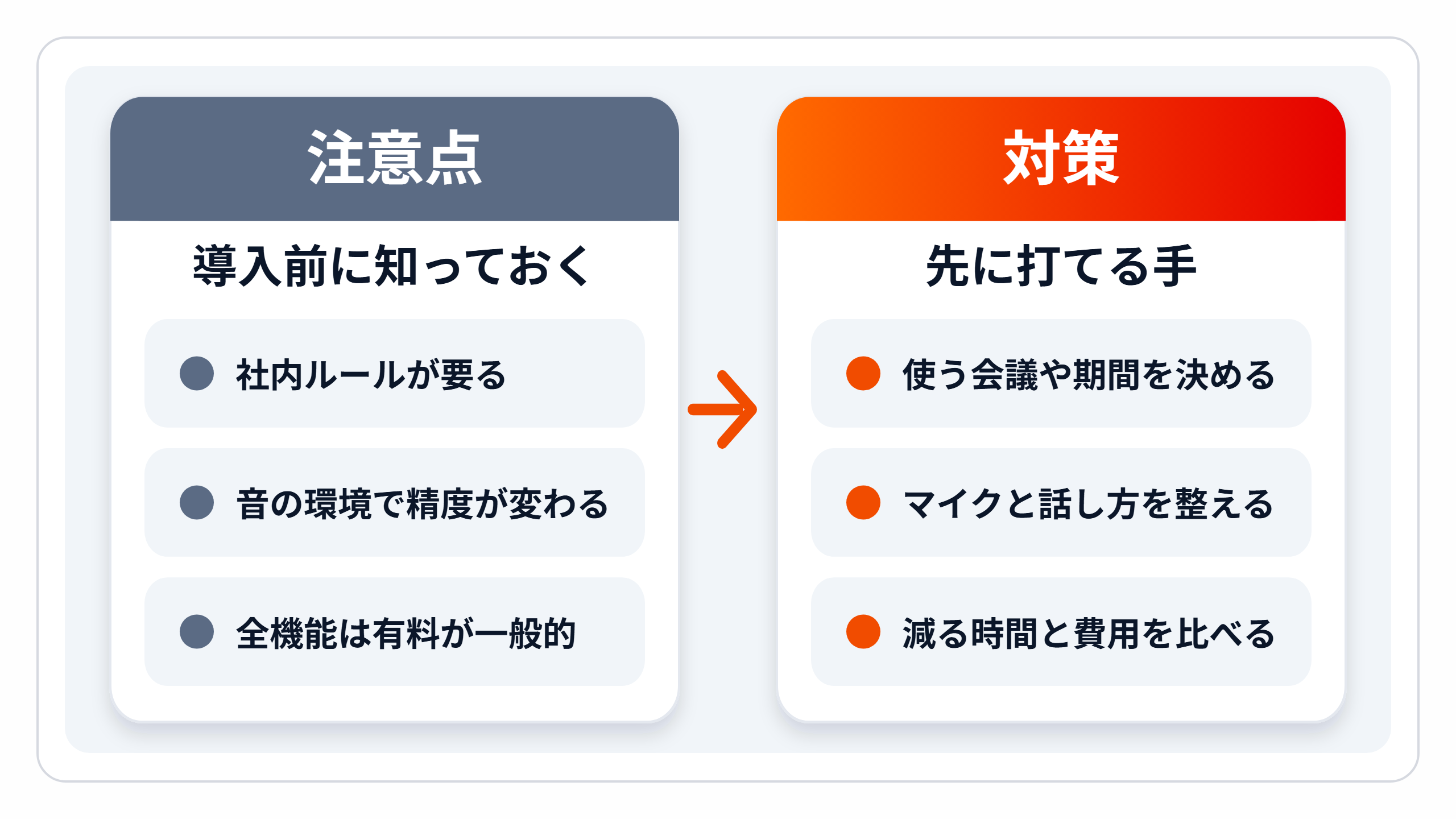 zukai-demerit.png zukai-demerit.png