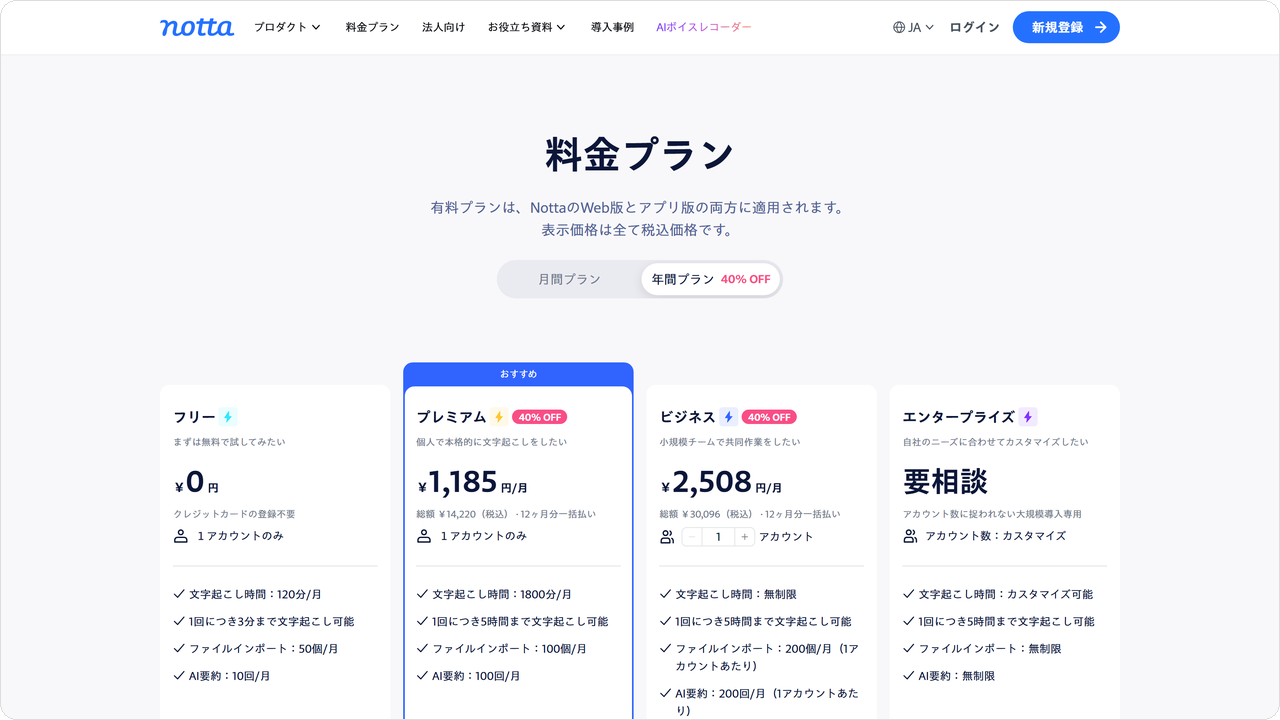 restore-mc13.png restore-mc13.png