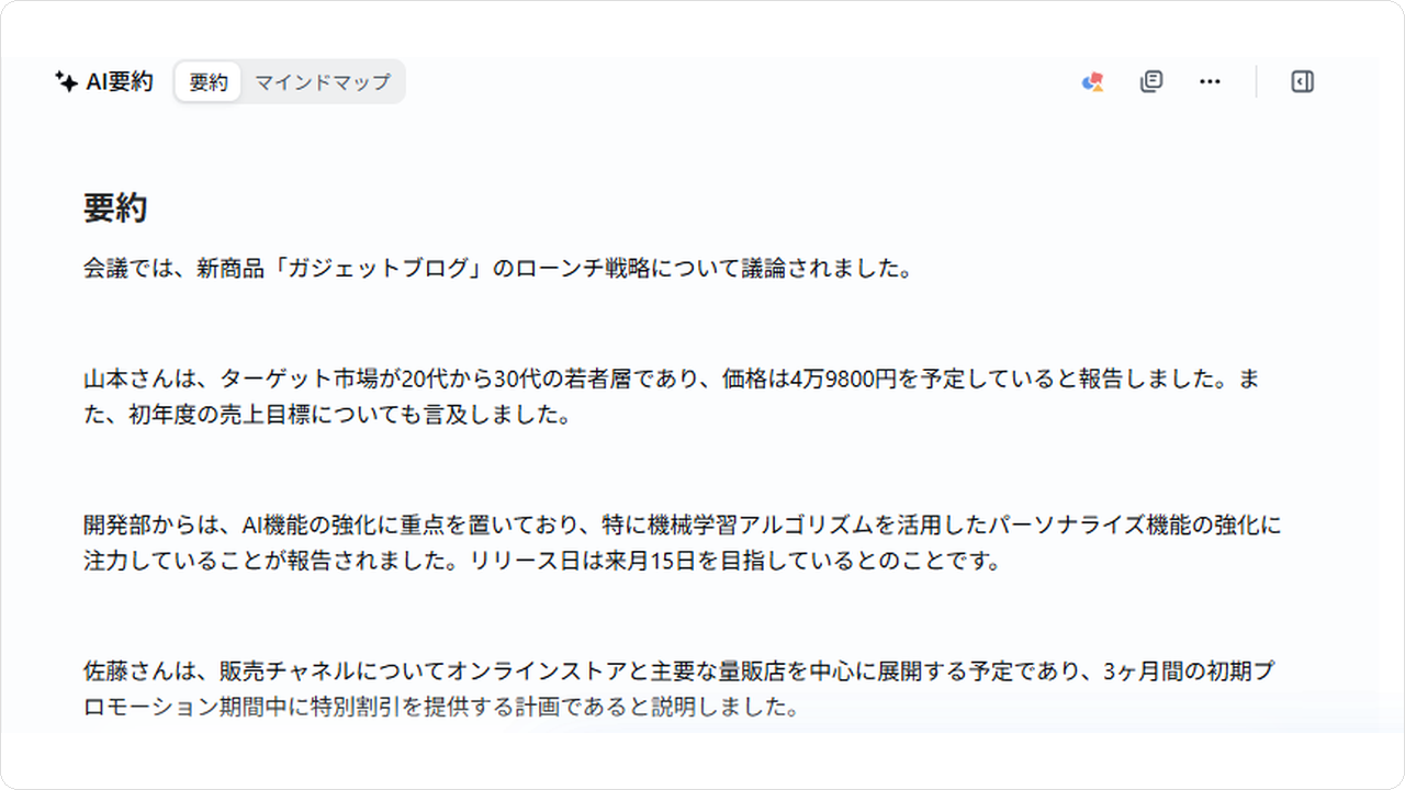 restore-mc12.png restore-mc12.png