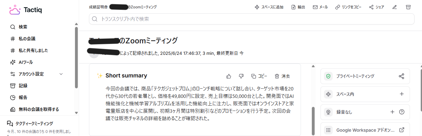 unnamed - 2025-07-15T094631.110.png unnamed - 2025-07-15T094631.110.png