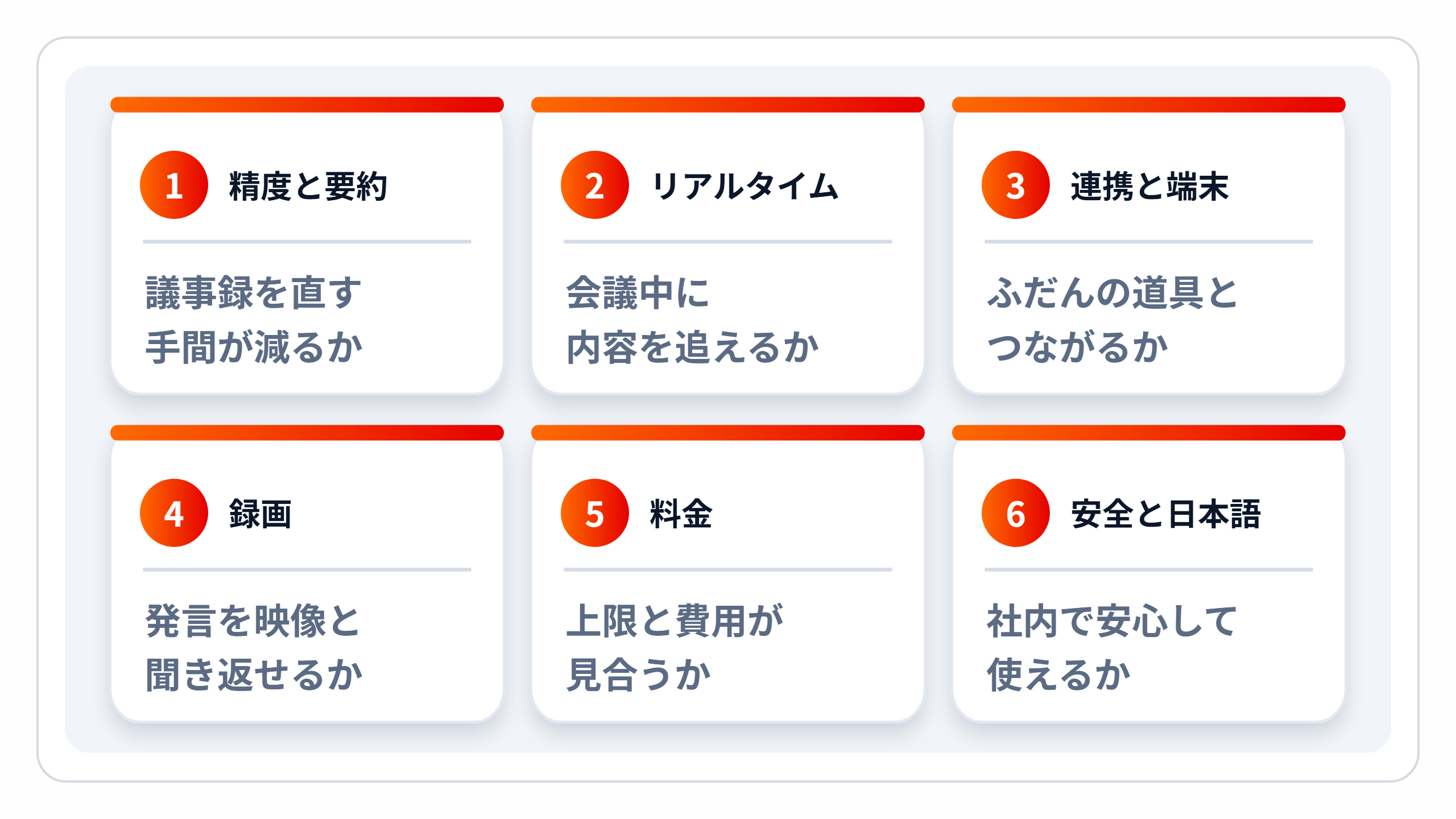 zukai-points.png zukai-points.png