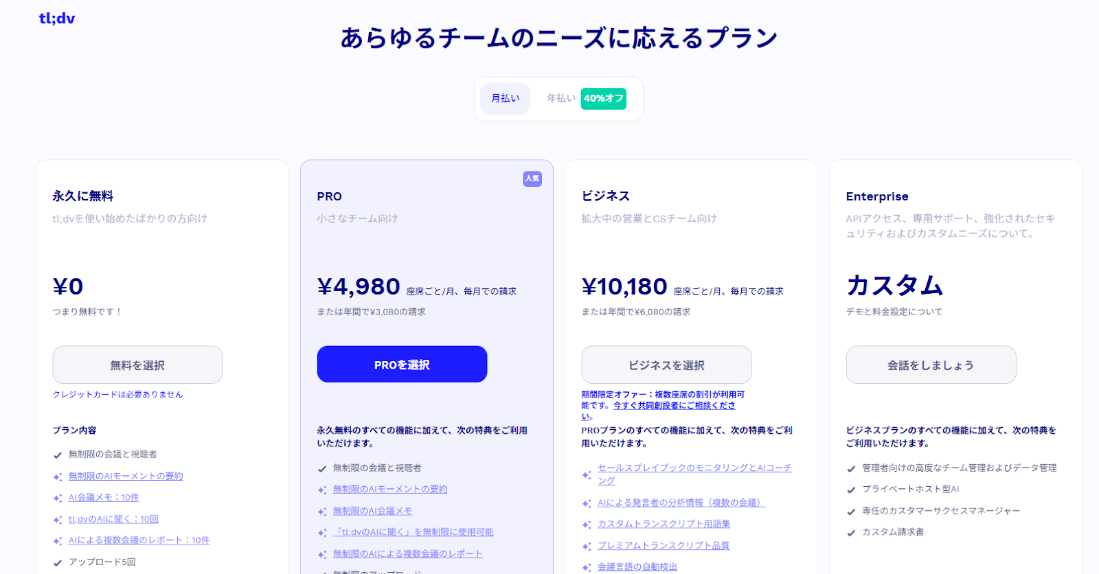 unnamed - 2025-07-15T093328.172.png unnamed - 2025-07-15T093328.172.png