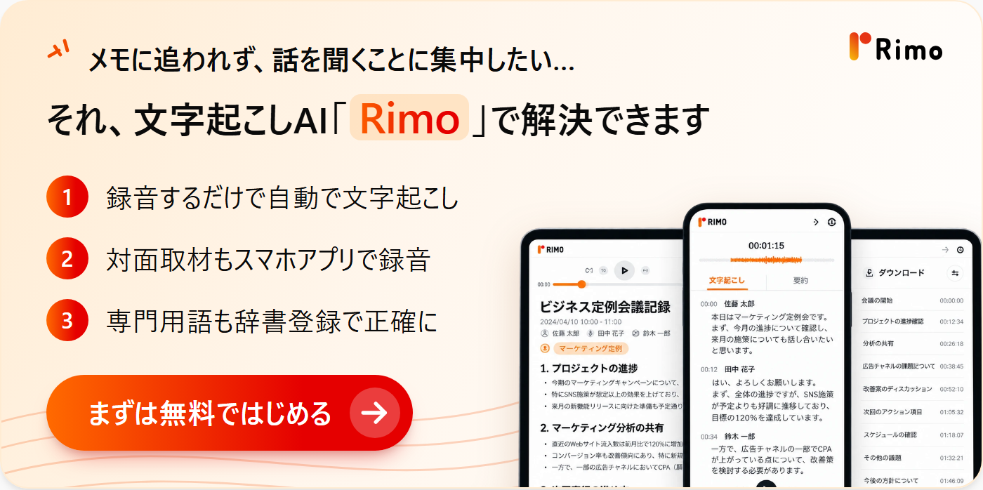 interview-tips-cta上.png interview-tips-cta上.png