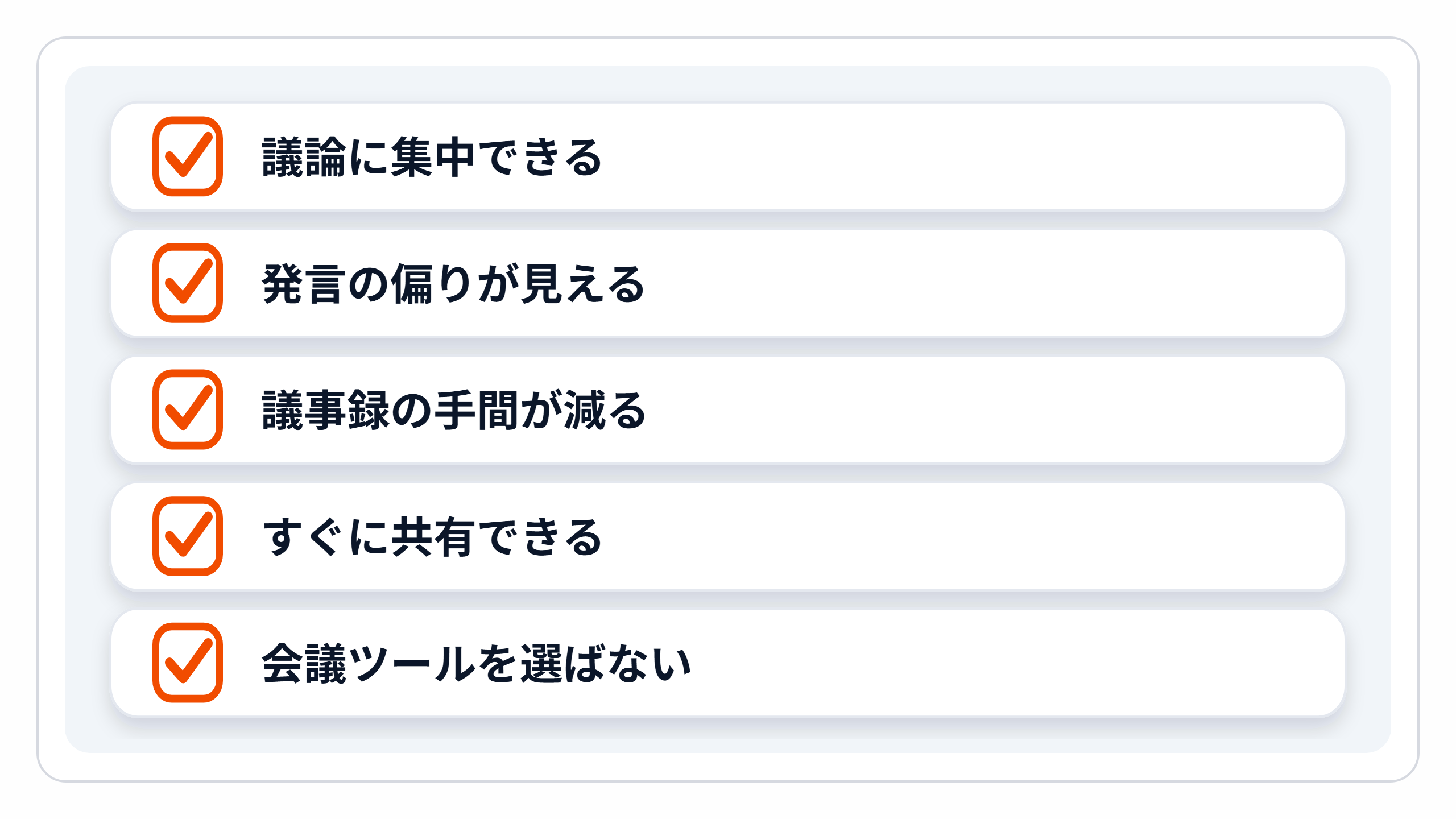 zukai-merit.png zukai-merit.png