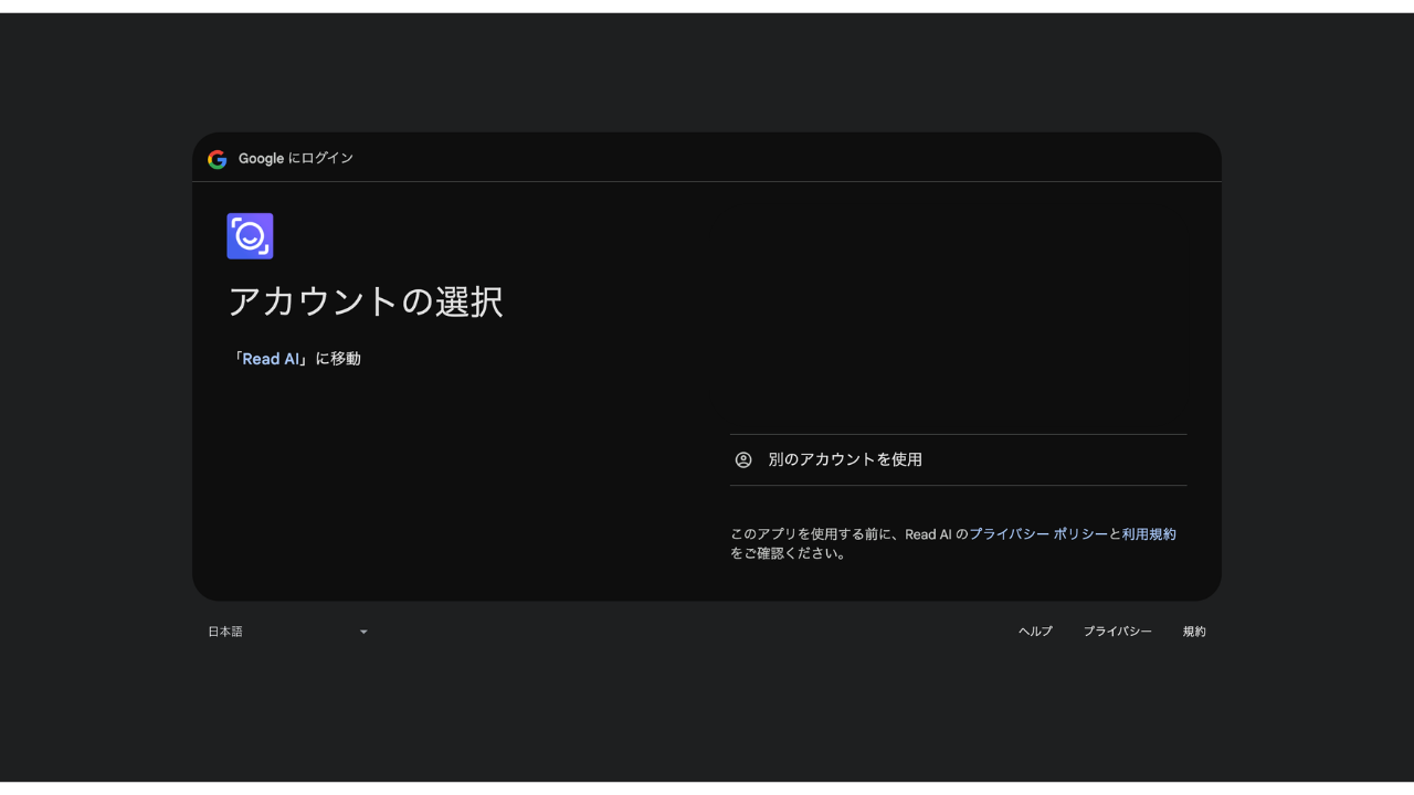 readai5.png readai5.png