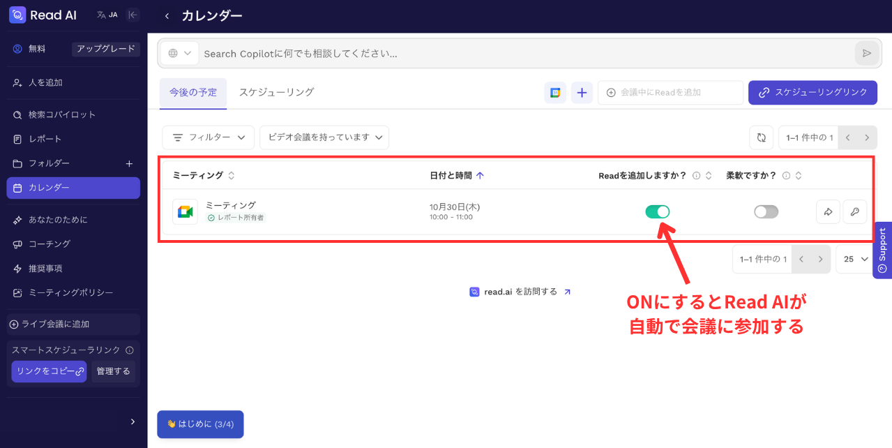 readai6.png readai6.png