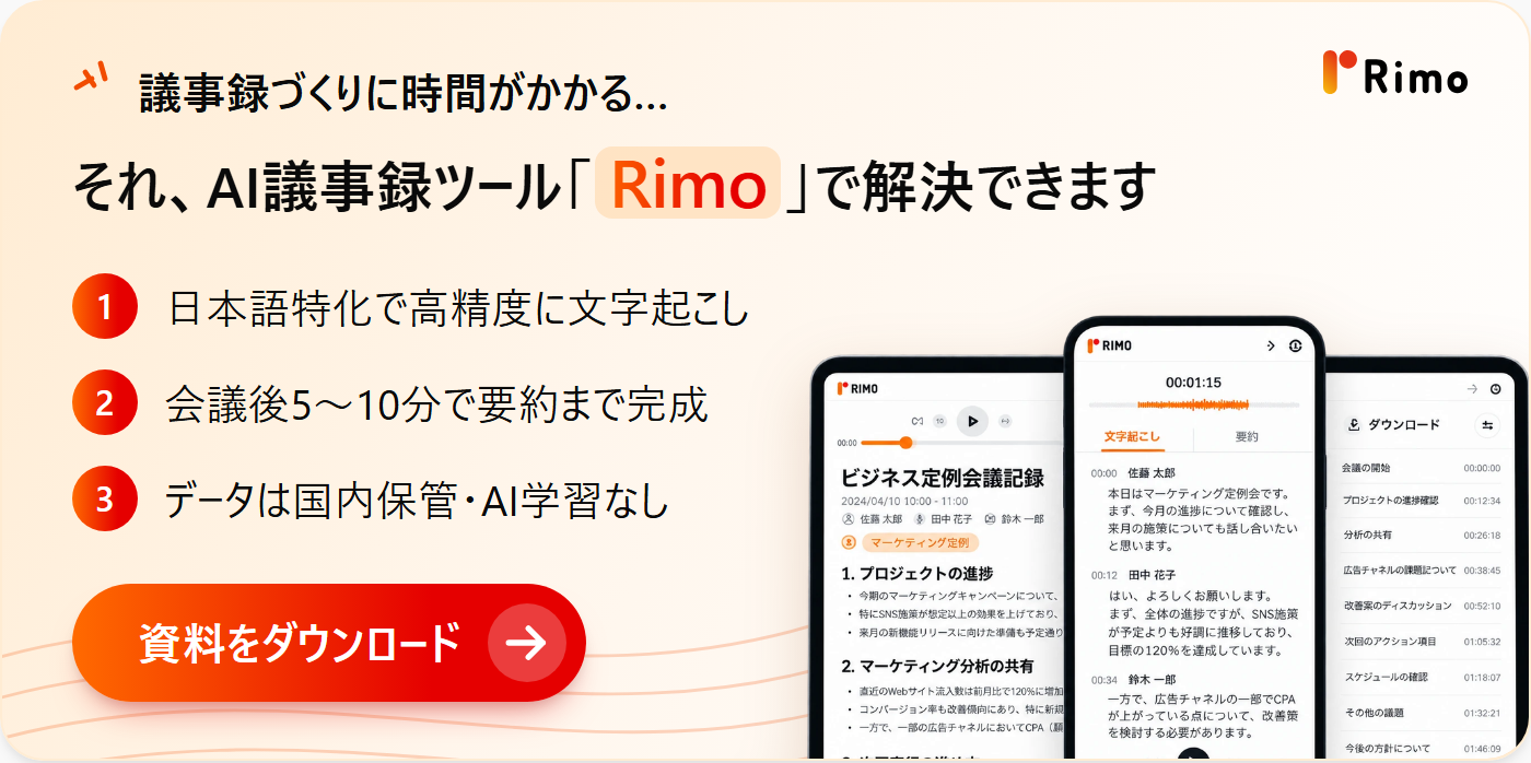 read-ai-cta上.png read-ai-cta上.png