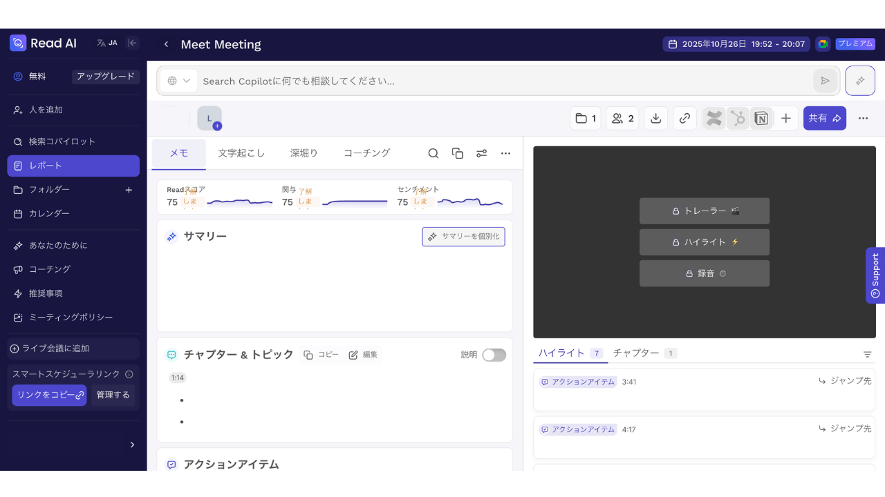 readai9.png readai9.png