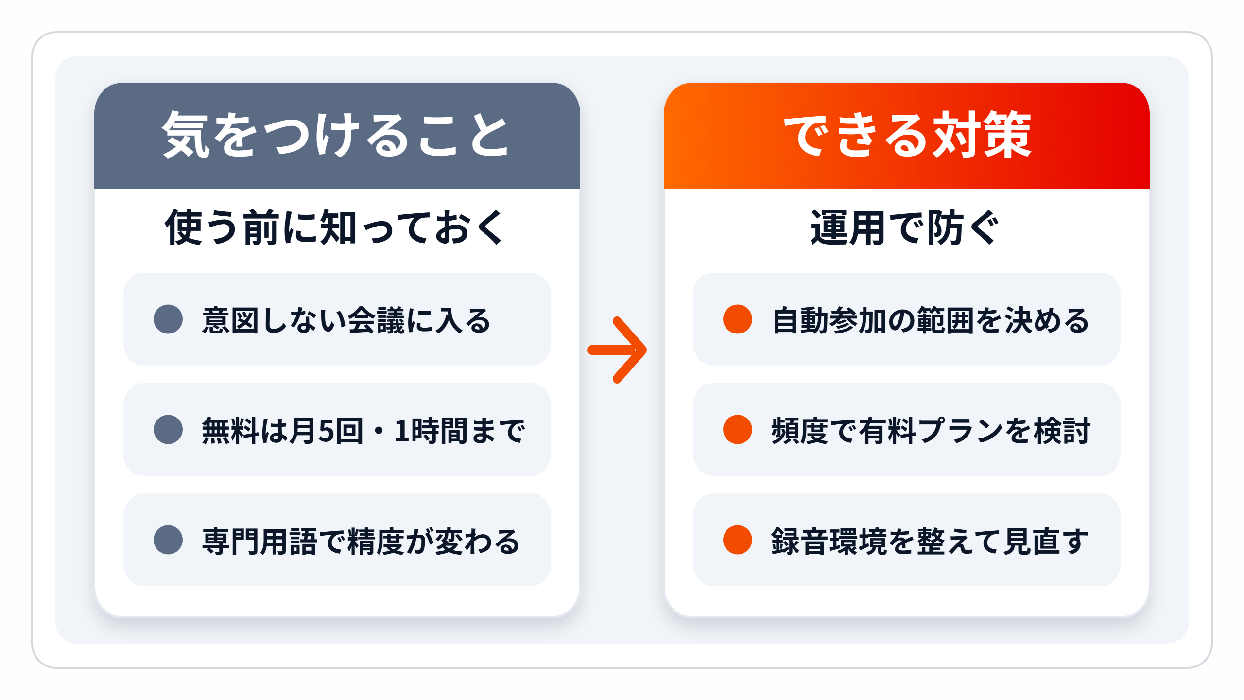 zukai-chuui.png zukai-chuui.png