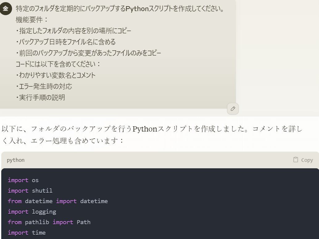 unnamed - 2025-01-12T165838.889.png unnamed - 2025-01-12T165838.889.png