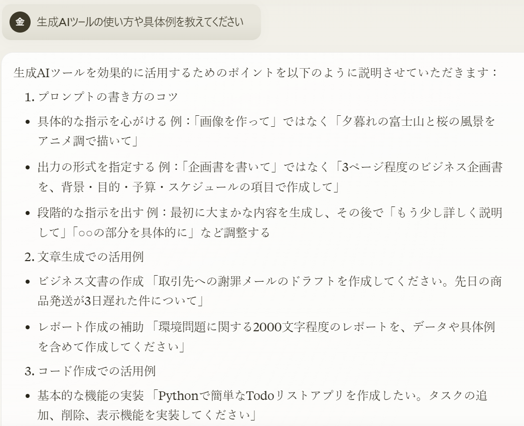 unnamed - 2025-01-12T165315.413.png unnamed - 2025-01-12T165315.413.png