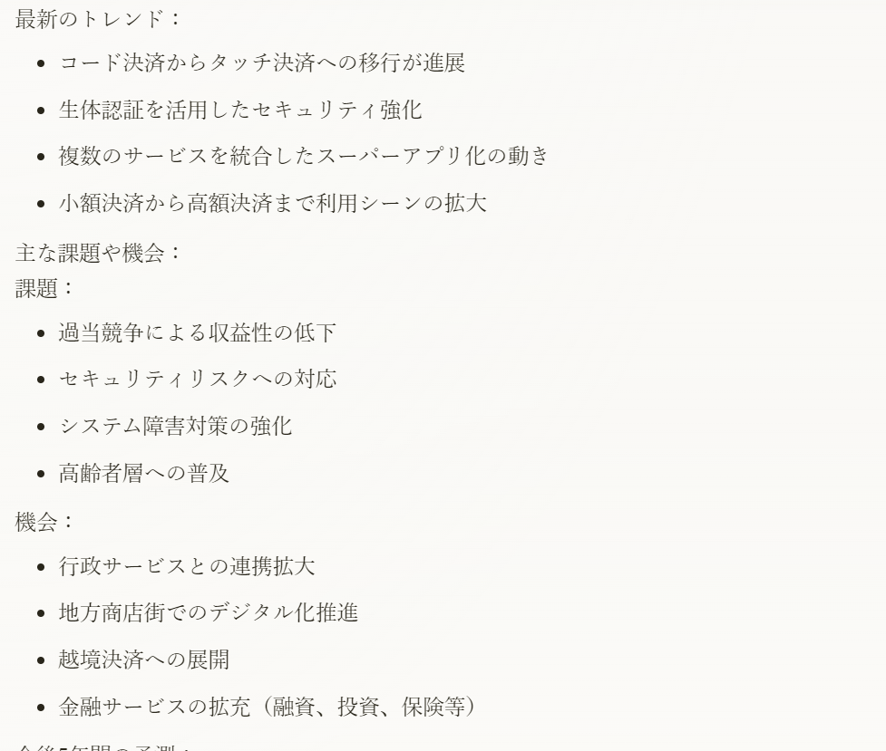 unnamed - 2025-01-12T165804.112.png unnamed - 2025-01-12T165804.112.png