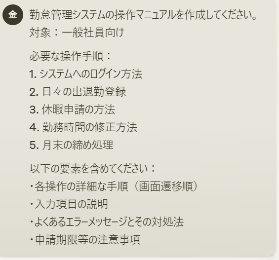 unnamed - 2025-01-12T170050.697.png unnamed - 2025-01-12T170050.697.png