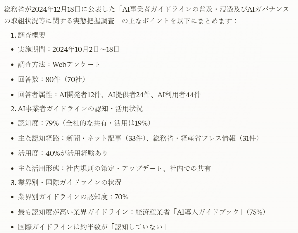 unnamed - 2025-01-12T165634.109.png unnamed - 2025-01-12T165634.109.png