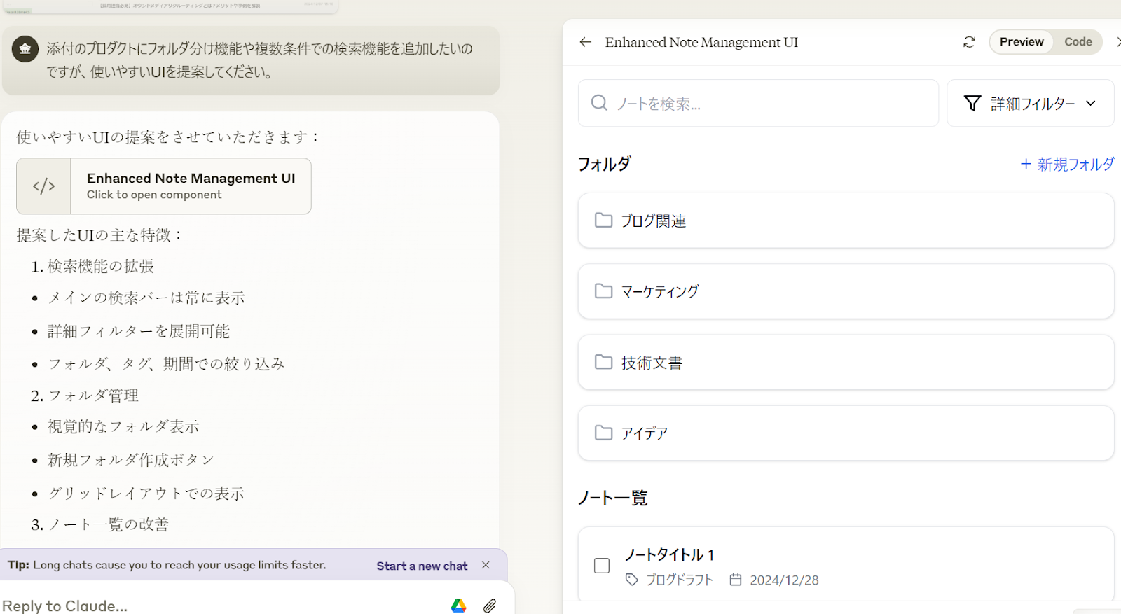 unnamed - 2025-01-12T171303.734.png unnamed - 2025-01-12T171303.734.png