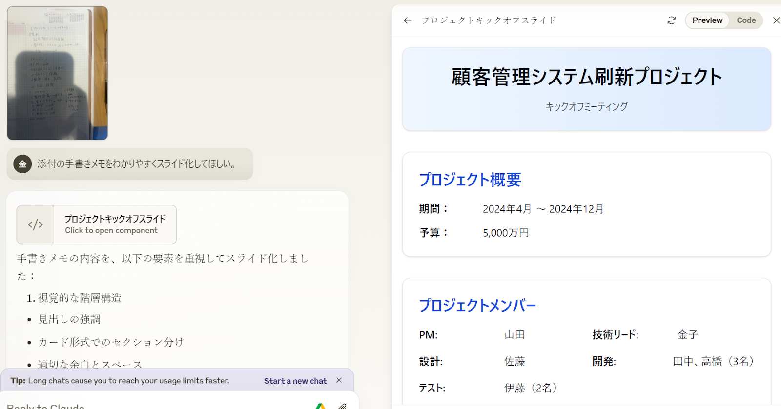 unnamed - 2025-01-12T170254.757.png unnamed - 2025-01-12T170254.757.png