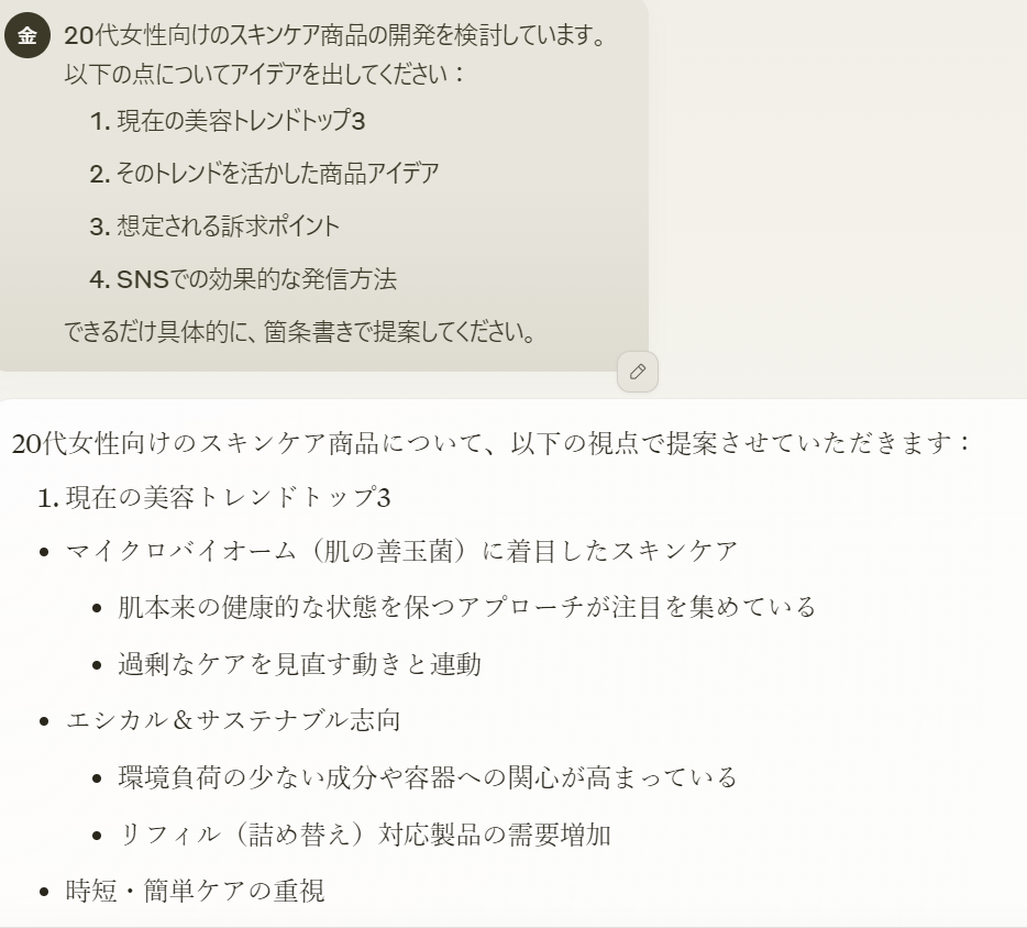 unnamed - 2025-01-12T165955.493.png unnamed - 2025-01-12T165955.493.png