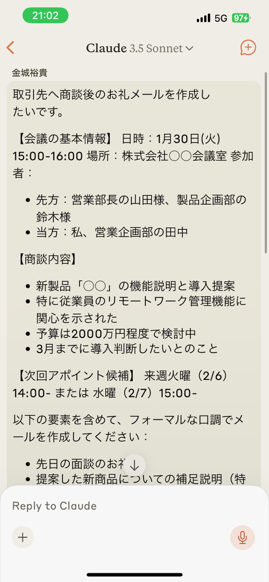 unnamed - 2025-01-12T164715.303.png unnamed - 2025-01-12T164715.303.png