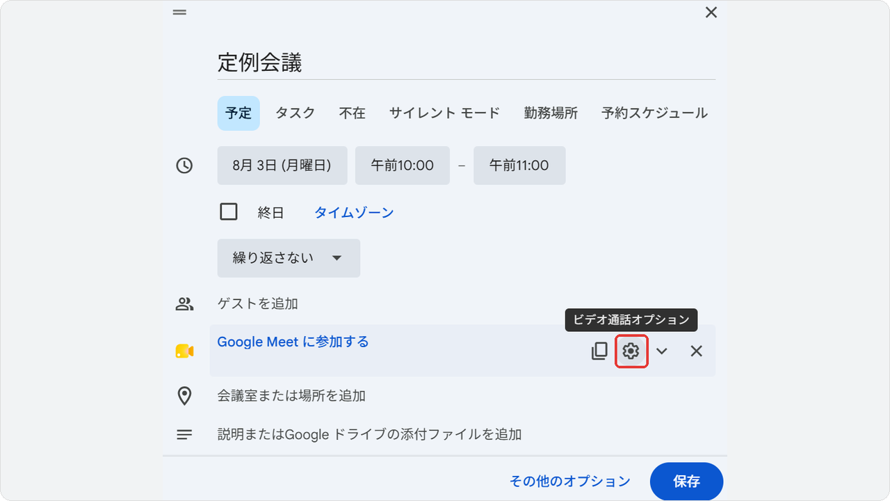 gm-05-calendar-edit.png gm-05-calendar-edit.png