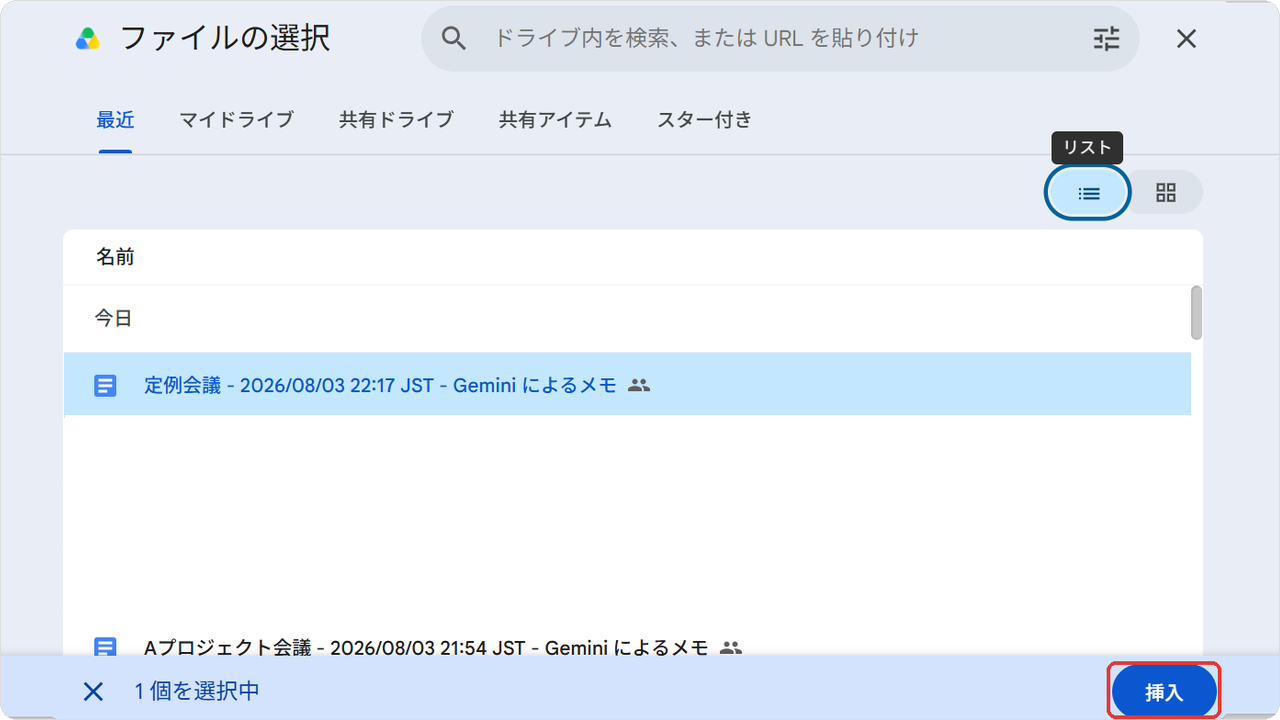 gm-12-drive-add.png gm-12-drive-add.png