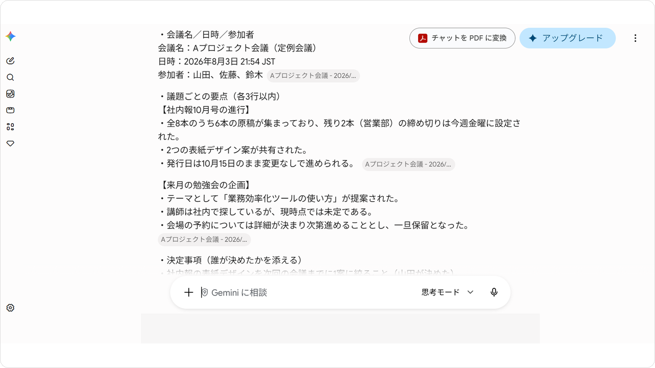 gm-04-output.png gm-04-output.png