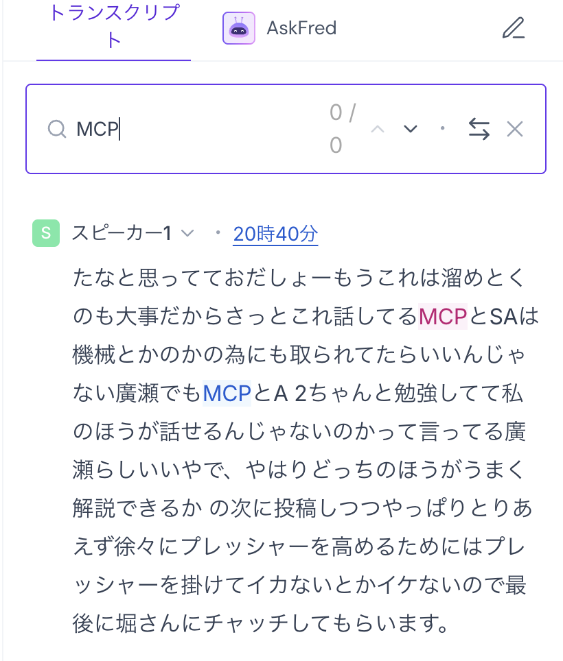スクリーンショット 2025-06-17 18.07.35.png スクリーンショット 2025-06-17 18.07.35.png