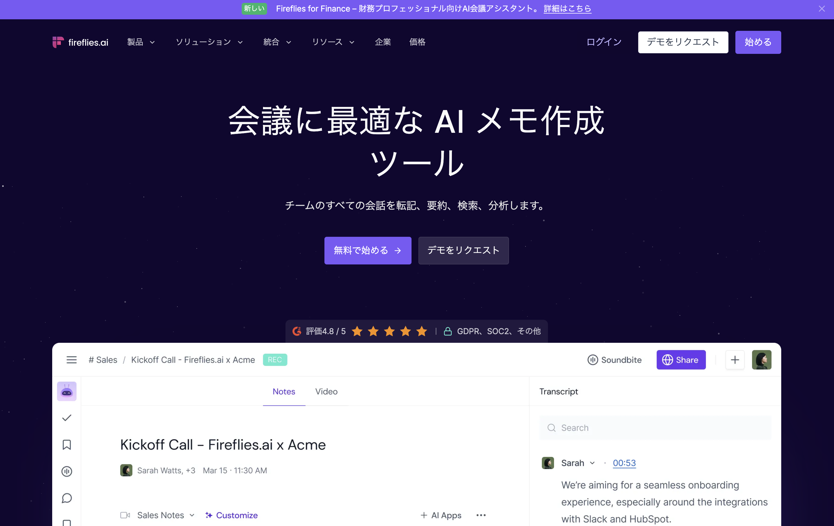 スクリーンショット 2025-05-27 19.00.38.png スクリーンショット 2025-05-27 19.00.38.png