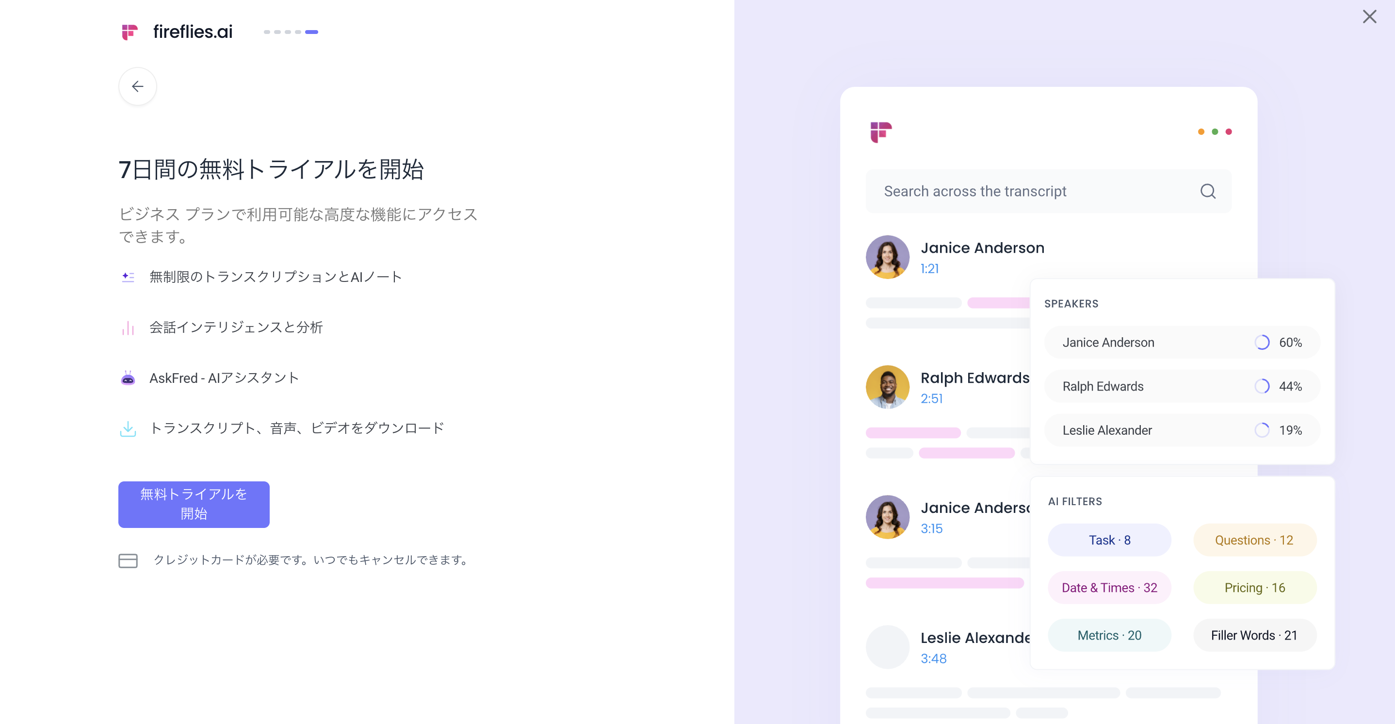 スクリーンショット 2025-05-27 19.08.09.png スクリーンショット 2025-05-27 19.08.09.png