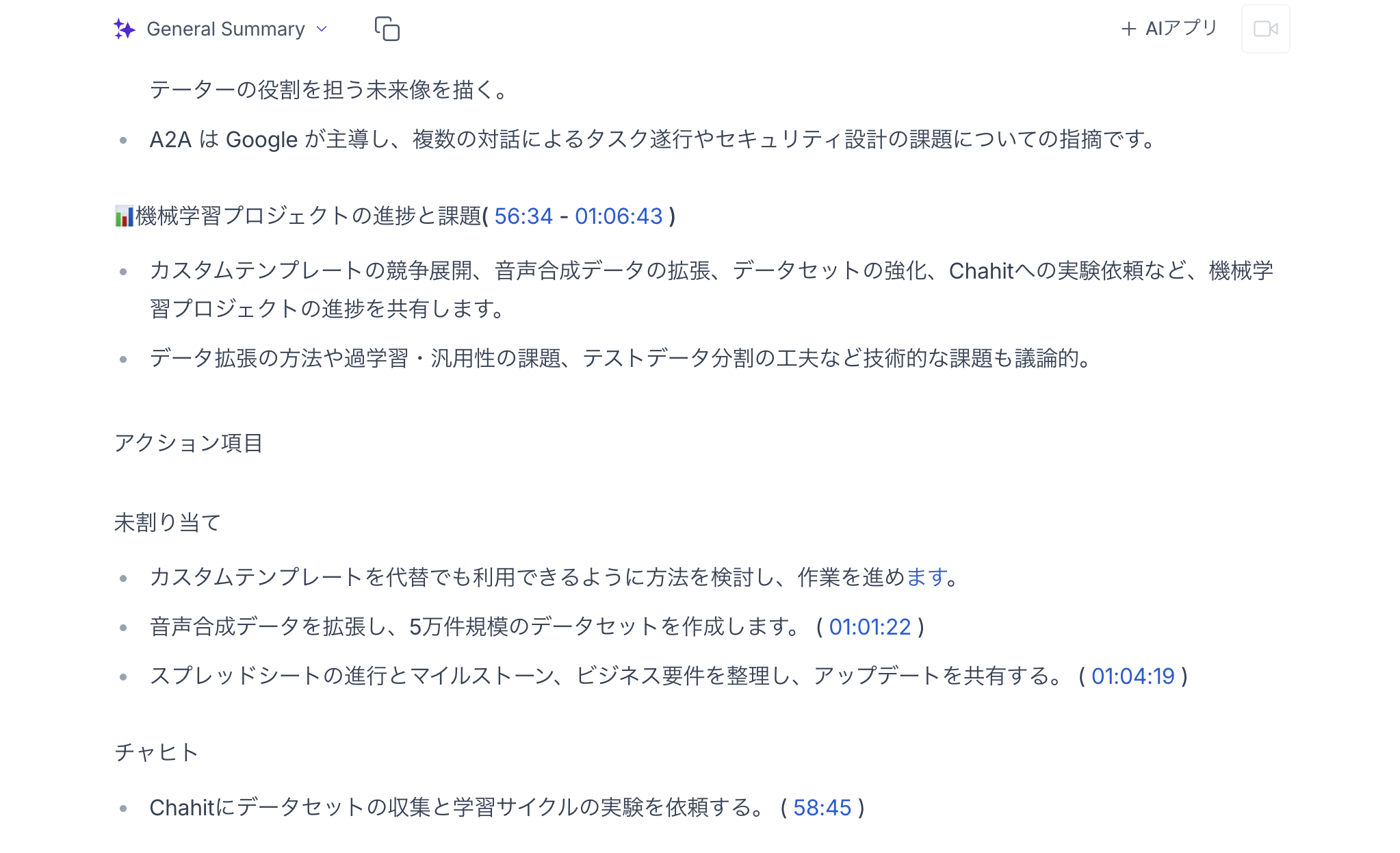 スクリーンショット 2025-06-17 20.48.42.png スクリーンショット 2025-06-17 20.48.42.png