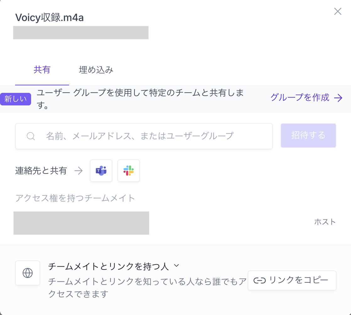スクリーンショット 2025-06-17 18.07.54.png スクリーンショット 2025-06-17 18.07.54.png