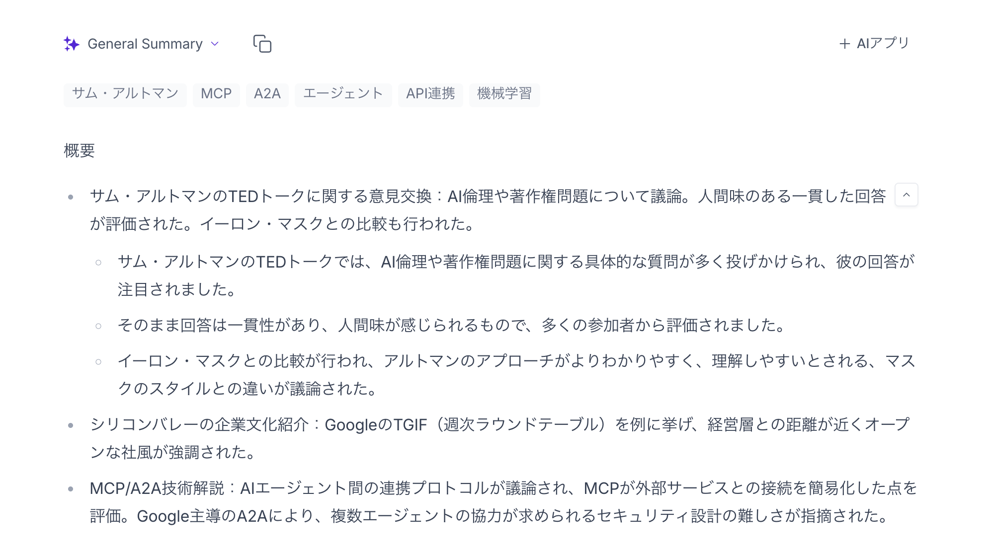 スクリーンショット 2025-06-17 20.48.00.png スクリーンショット 2025-06-17 20.48.00.png