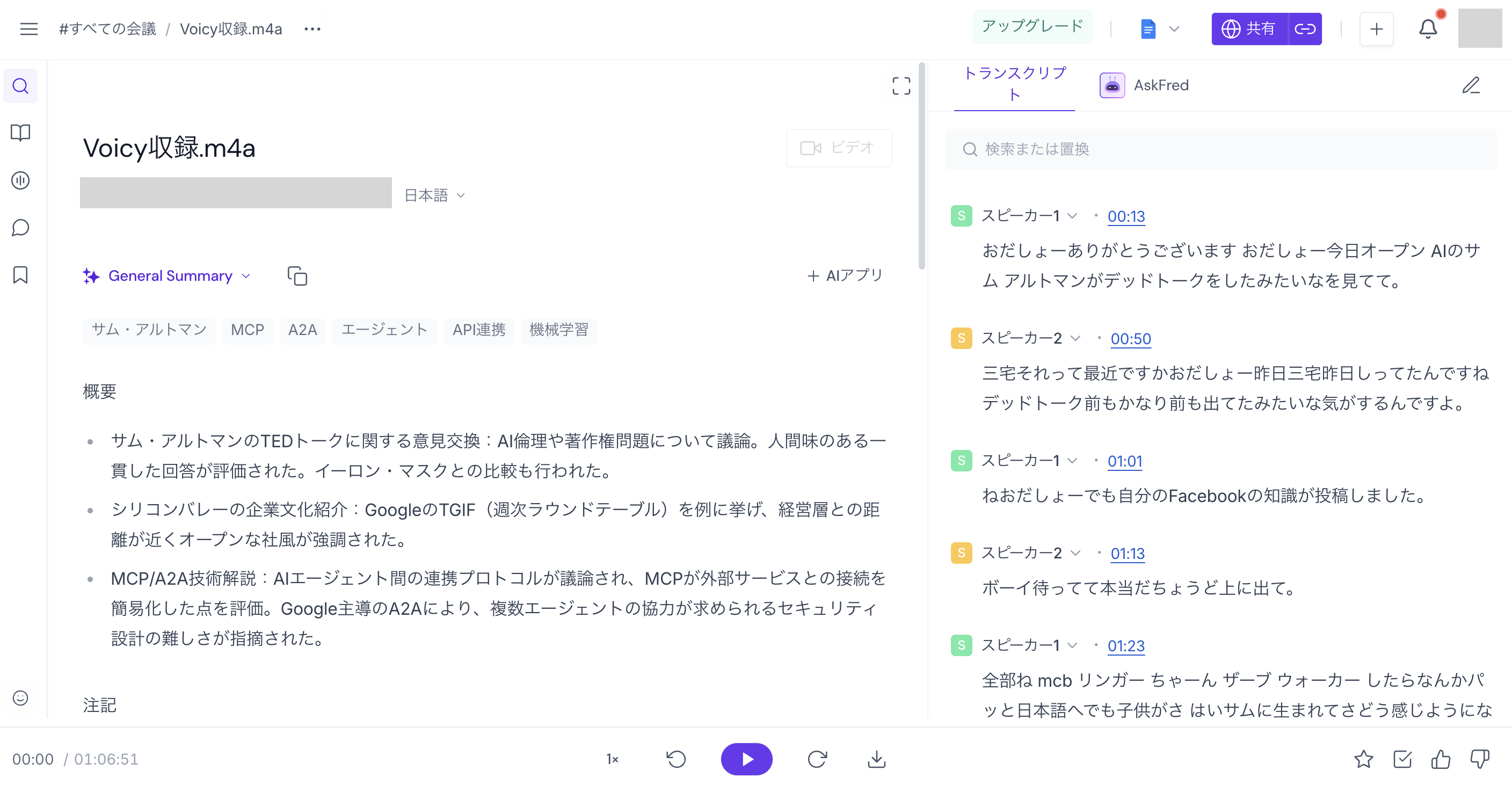 スクリーンショット 2025-06-04 18.41.45.png スクリーンショット 2025-06-04 18.41.45.png