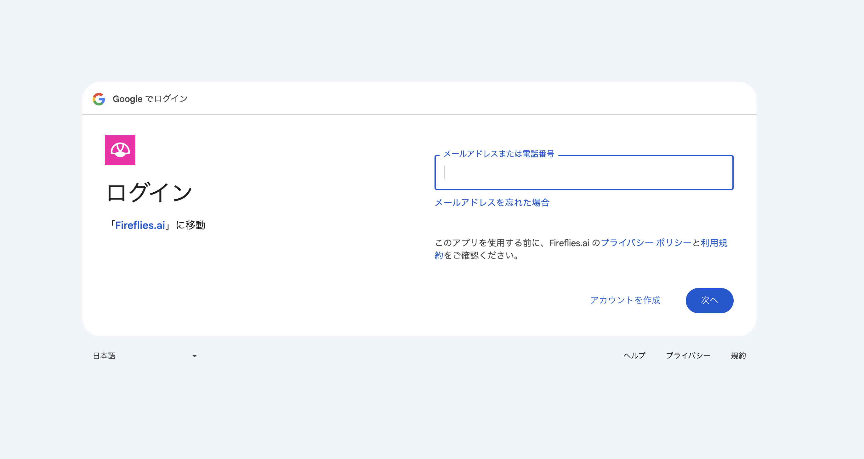 スクリーンショット 2025-05-27 19.01.28.png スクリーンショット 2025-05-27 19.01.28.png