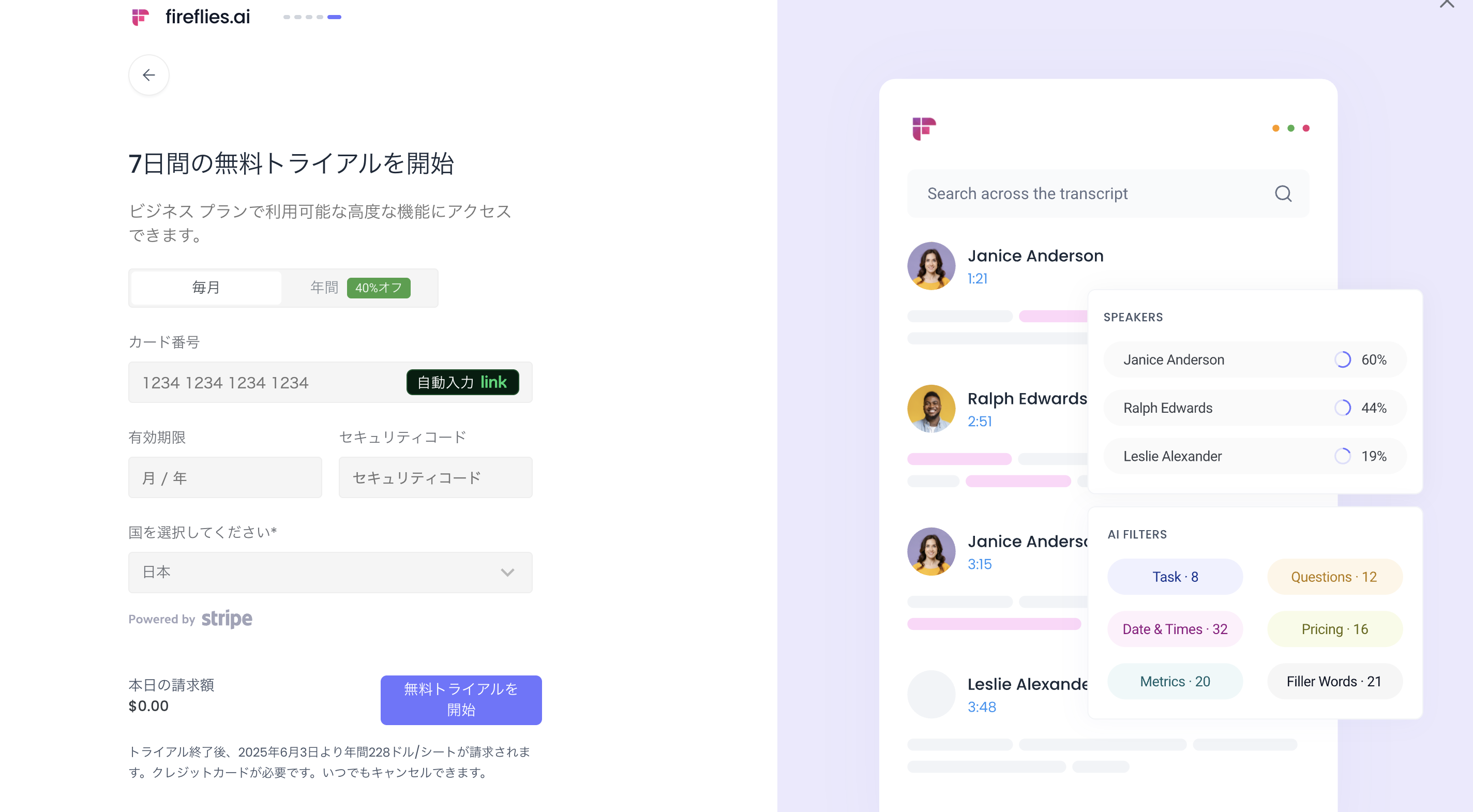 スクリーンショット 2025-05-27 19.08.22.png スクリーンショット 2025-05-27 19.08.22.png