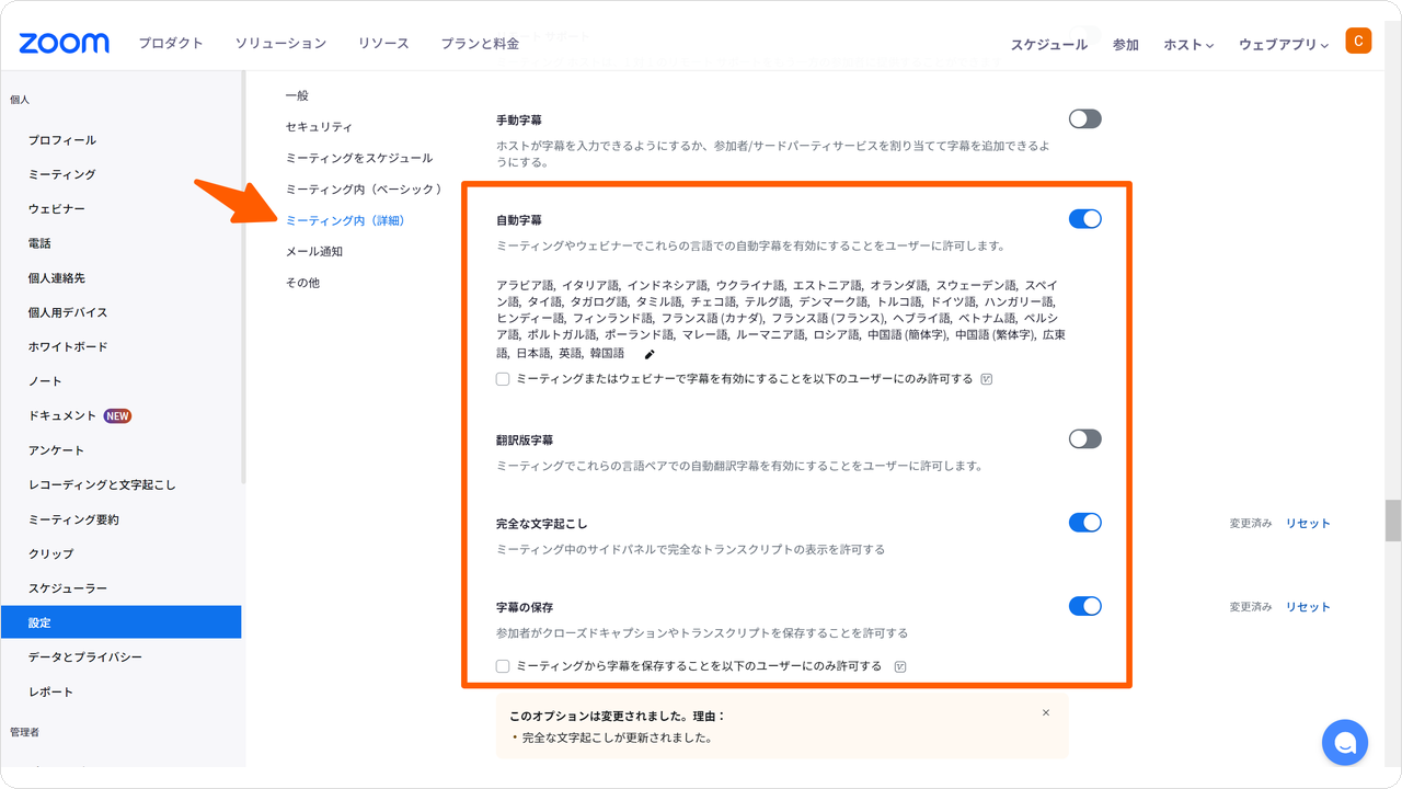 restore-mc02.png restore-mc02.png