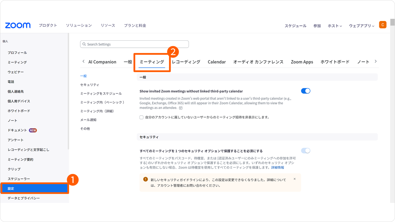 restore-mc01.png restore-mc01.png