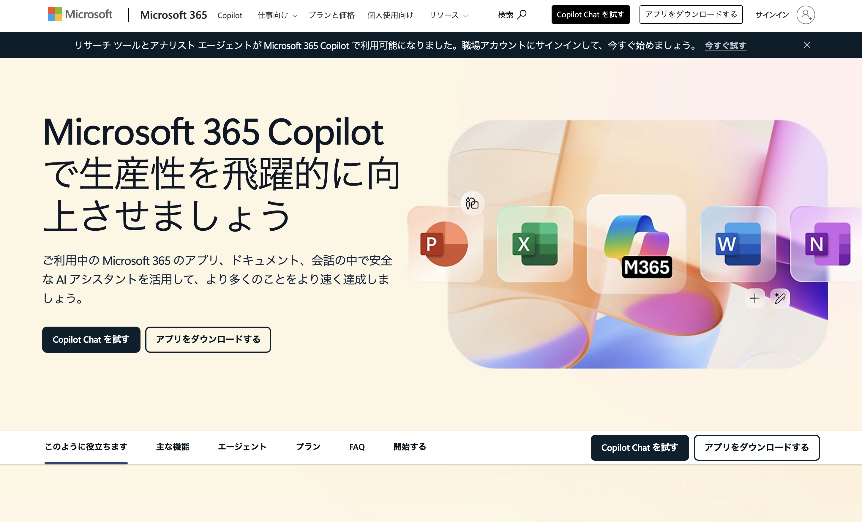 スクリーンショット 2025-08-20 18.15.48.png スクリーンショット 2025-08-20 18.15.48.png