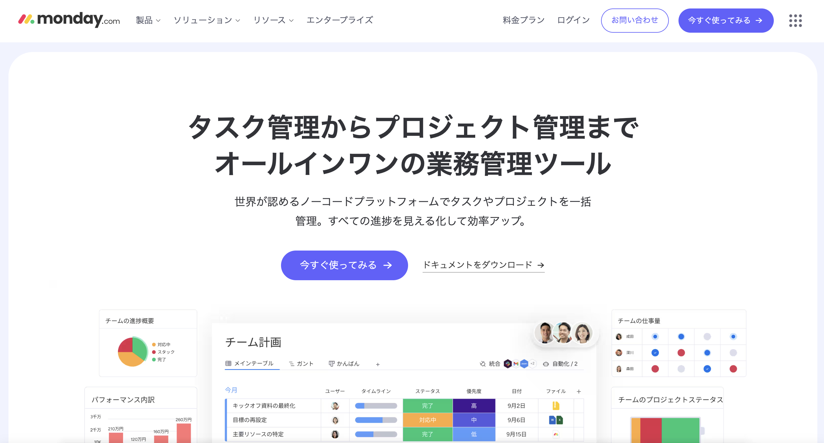 スクリーンショット 2025-08-18 13.45.46.png スクリーンショット 2025-08-18 13.45.46.png